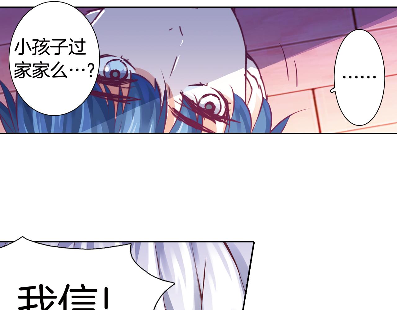 第15话 短发(1/2)-第14话