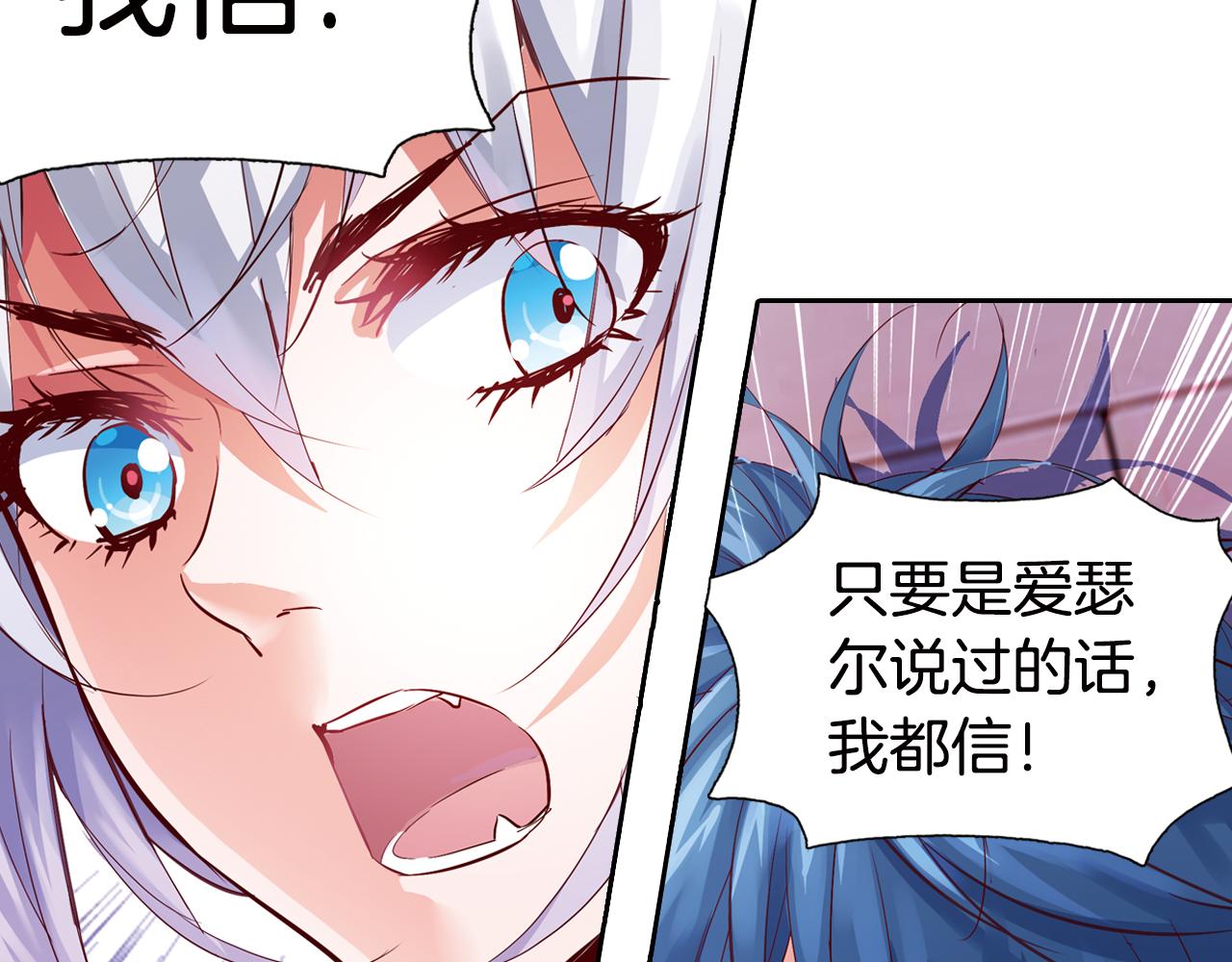 第15话 短发(1/2)-第14话