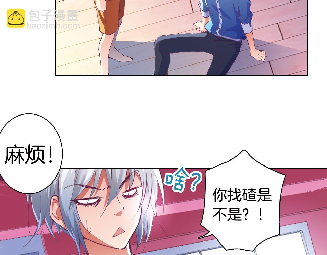 第15话 短发(1/2)-第14话