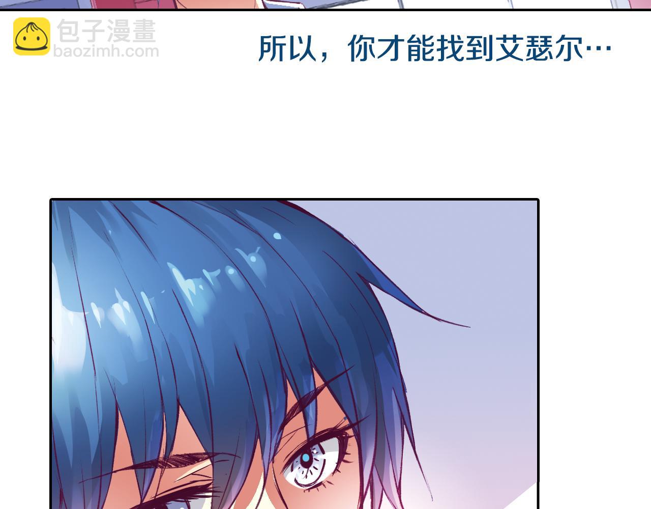 第15话 短发(1/2)-第14话