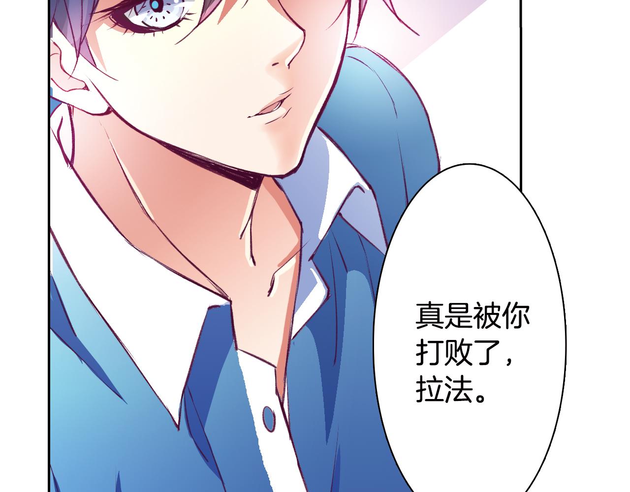 第15话 短发(1/2)-第14话