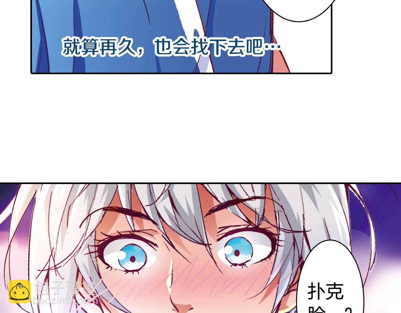 第15话 短发(1/2)-第14话