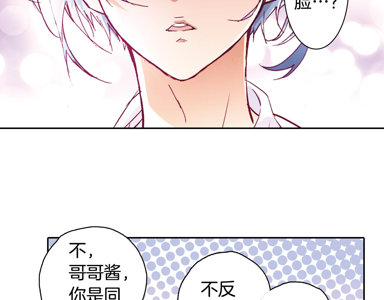 第15话 短发(1/2)-第14话