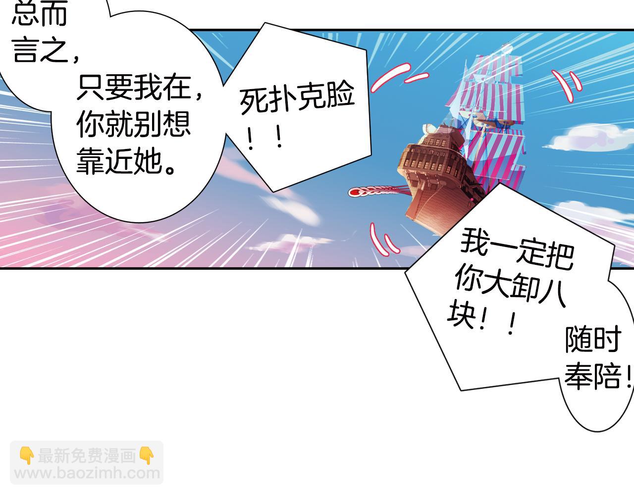 第15话 短发(1/2)-第14话