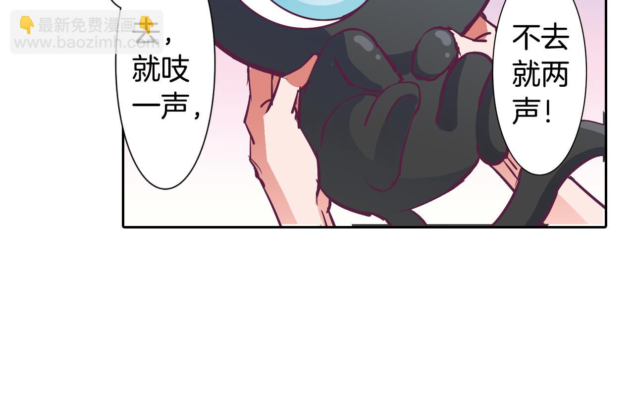 第15话 短发(1/2)-第14话