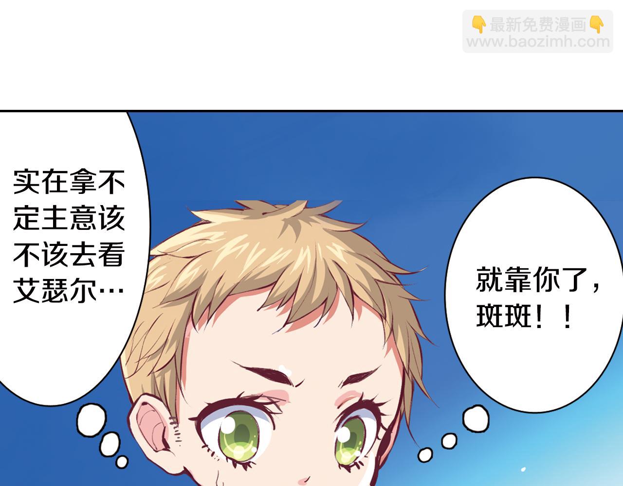 第15话 短发(1/2)-第14话