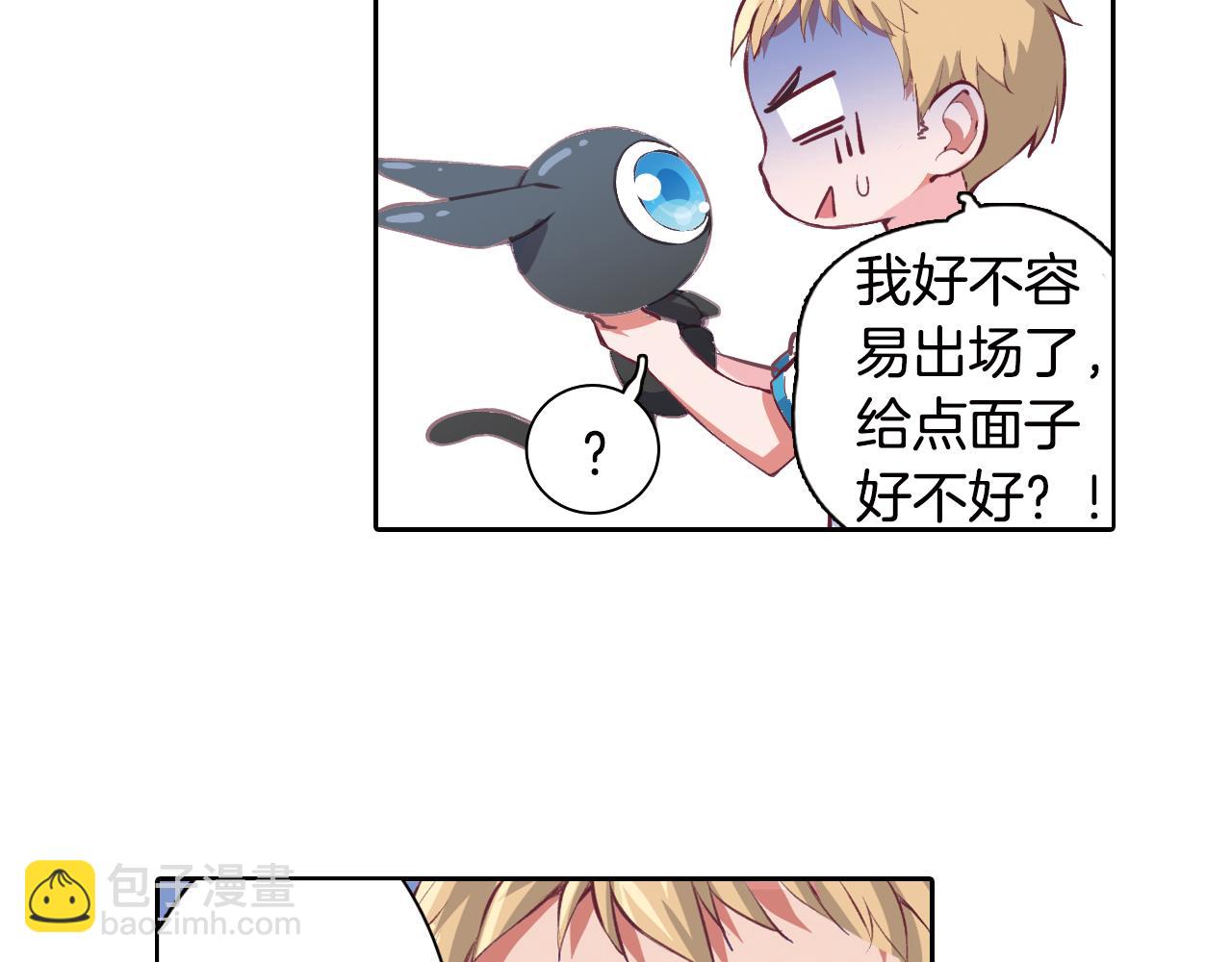 第15话 短发(1/2)-第14话