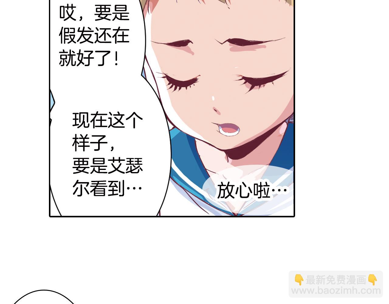 第15话 短发(1/2)-第14话