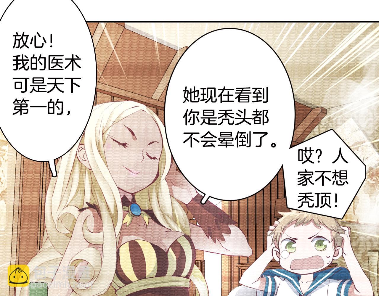 第15话 短发(1/2)-第14话