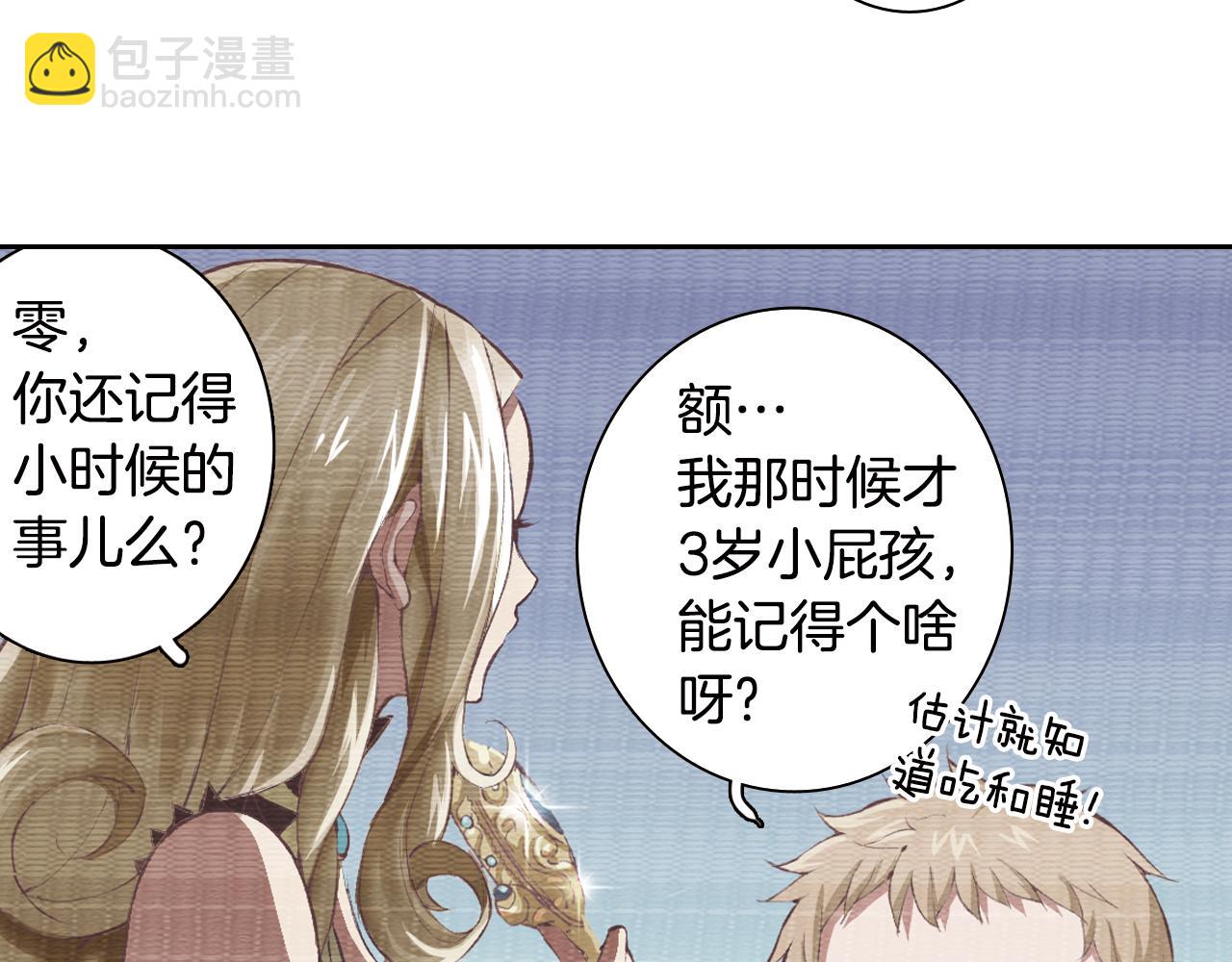 第15话 短发(1/2)-第14话