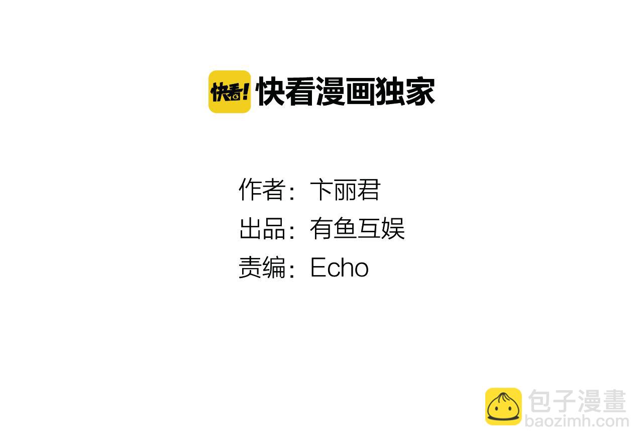 第15话 短发(1/2)-第14话