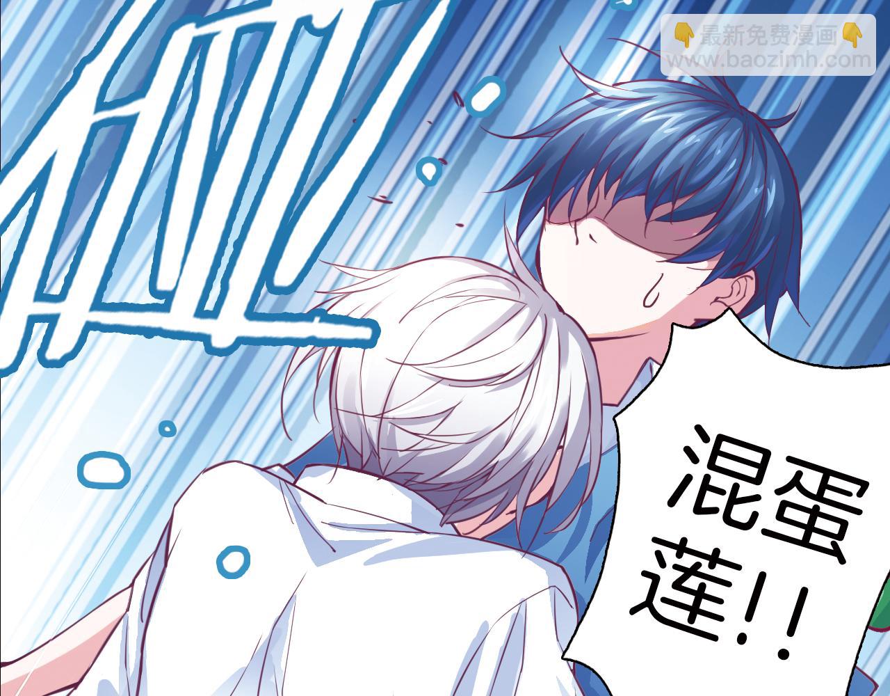 第15话 短发(1/2)-第14话