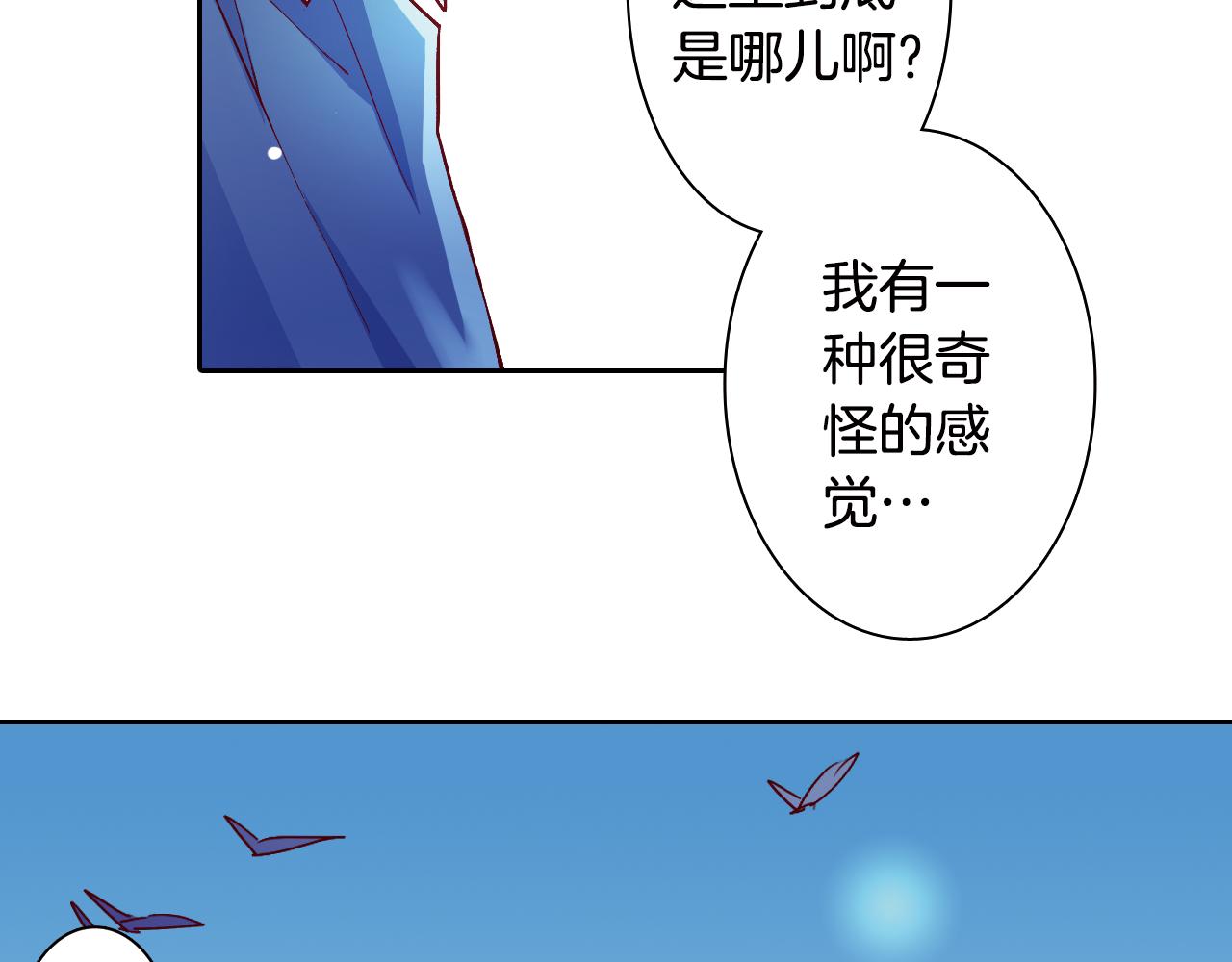 第16话 红印(1/2)-第16话