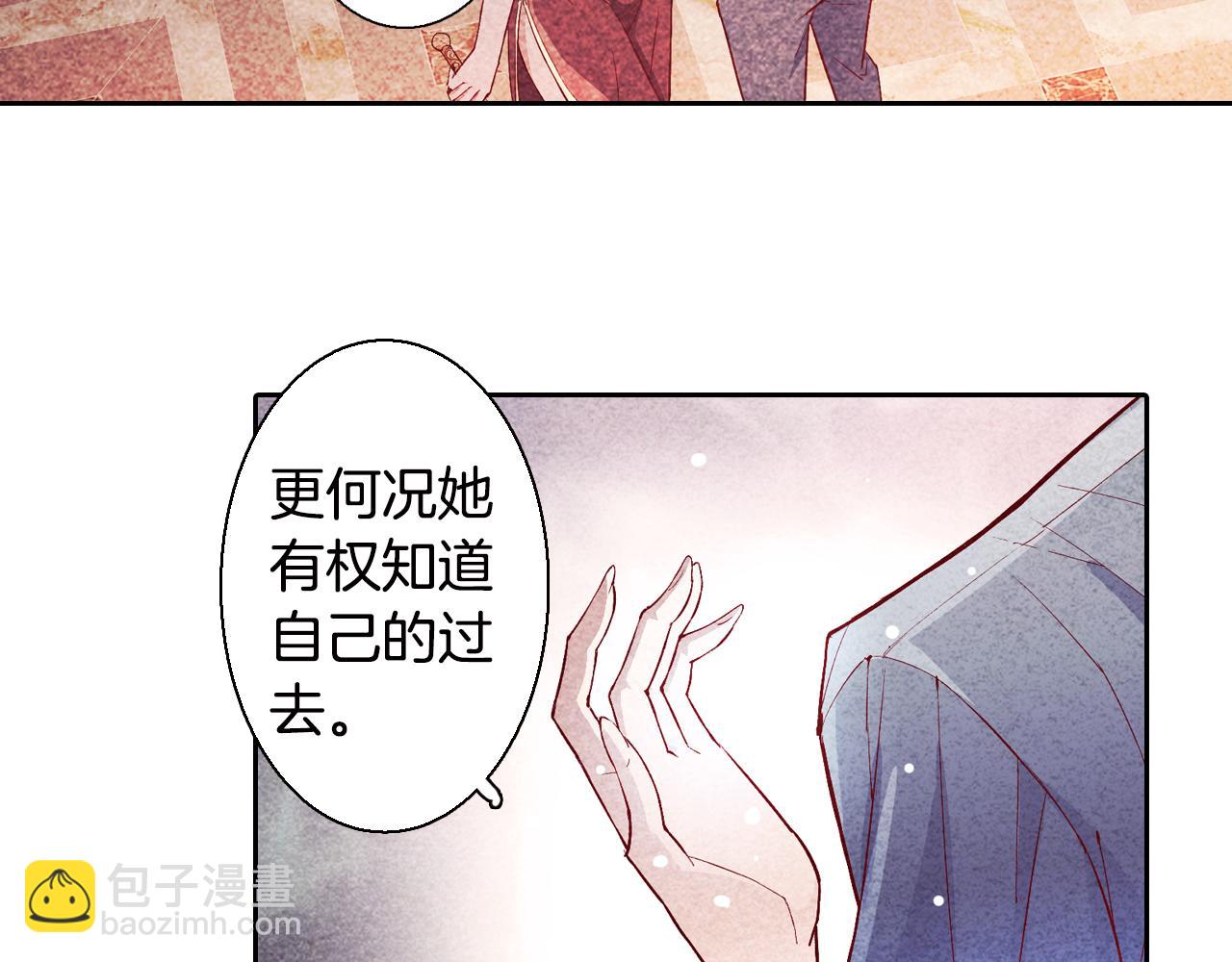 第16话 红印(1/2)-第16话