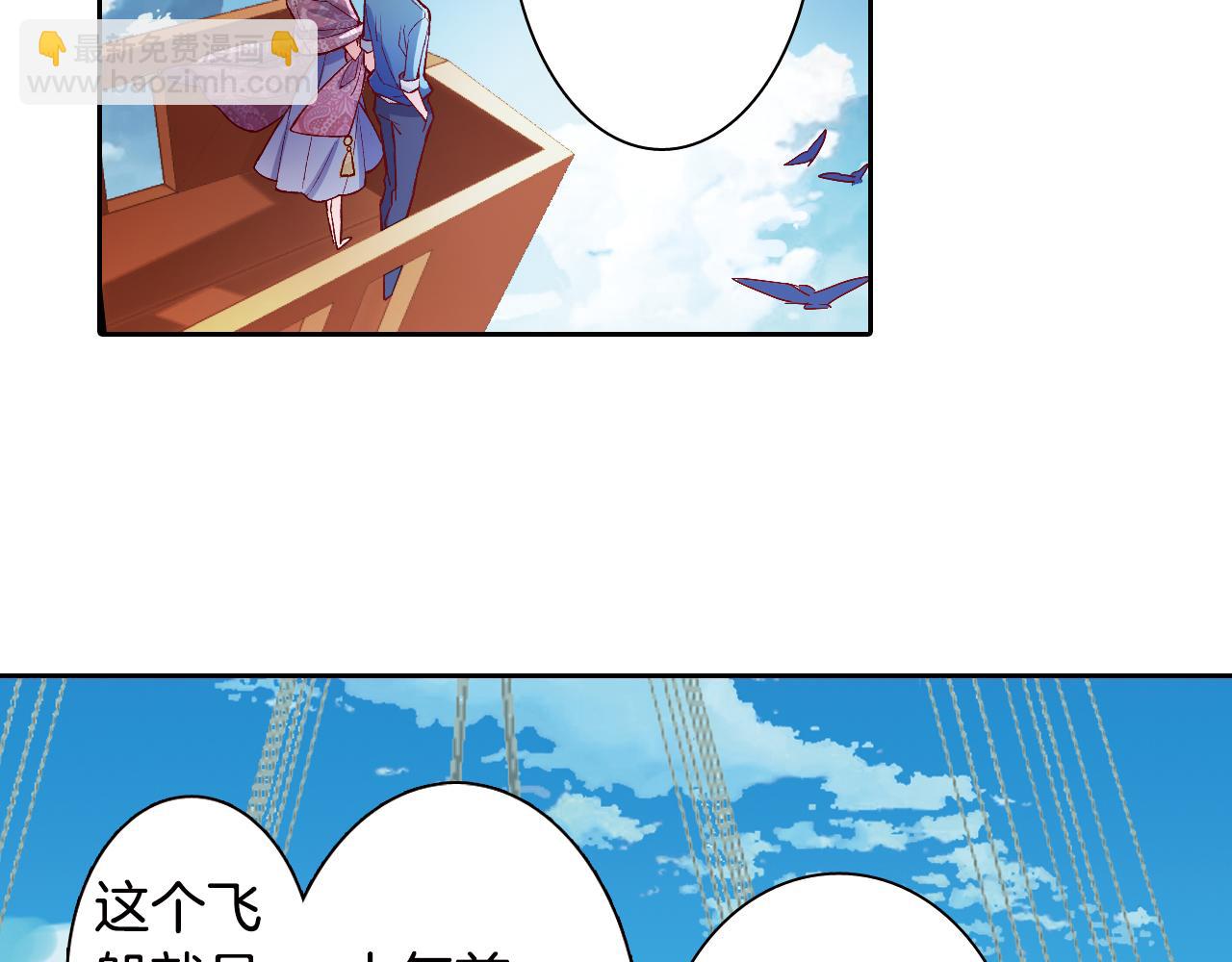 第16话 红印(1/2)-第16话