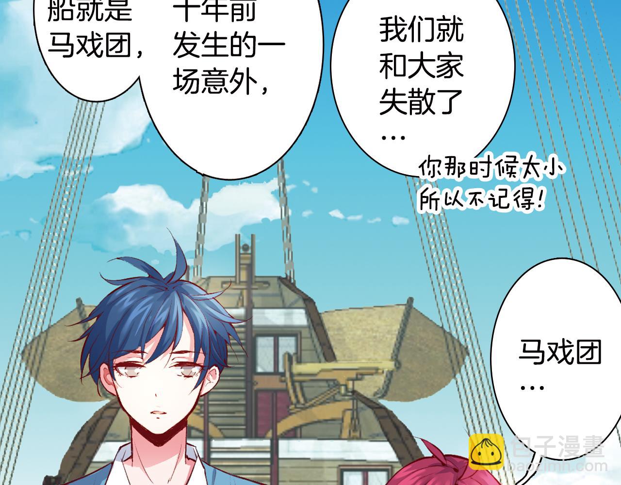 第16话 红印(1/2)-第16话