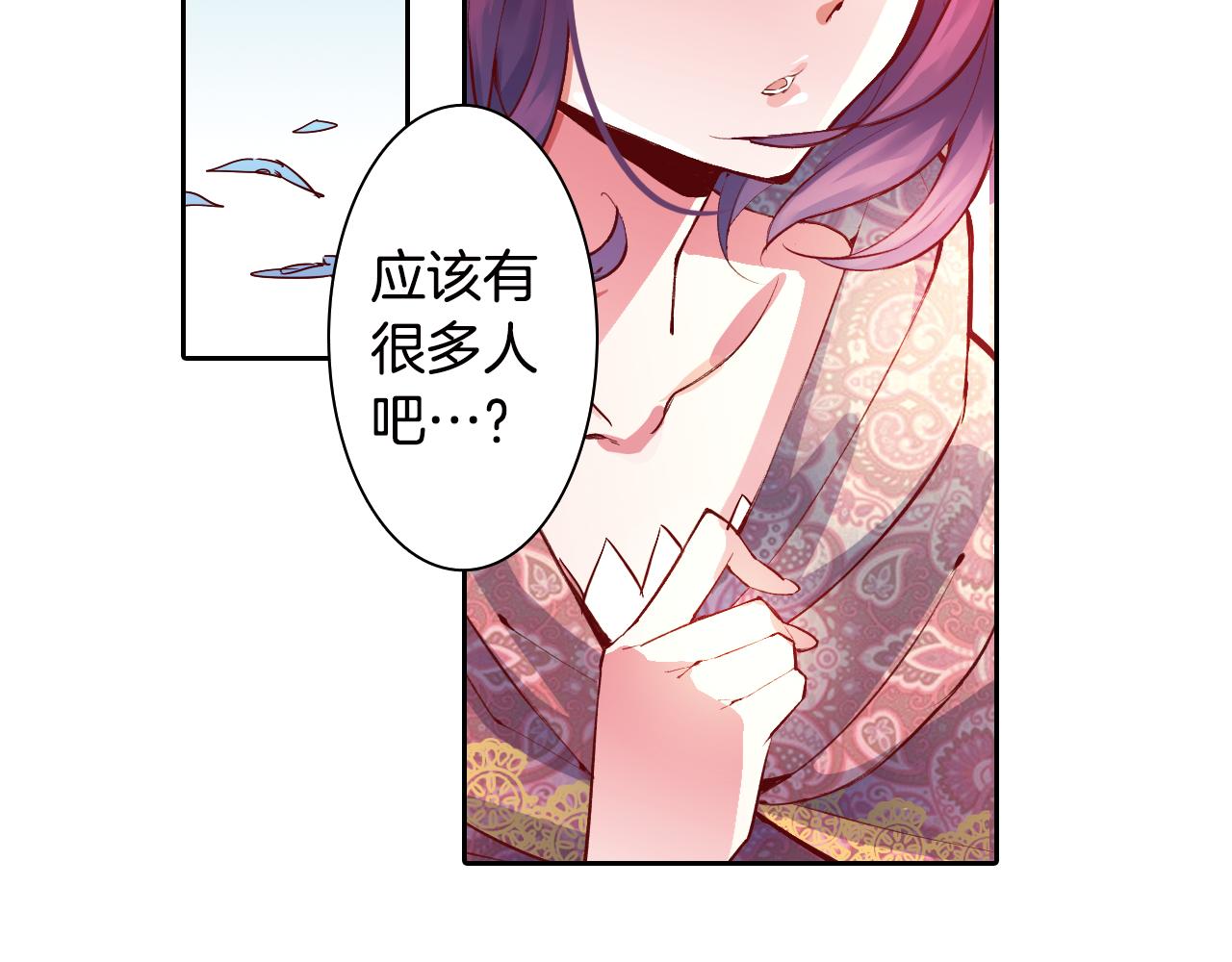 第16话 红印(1/2)-第16话