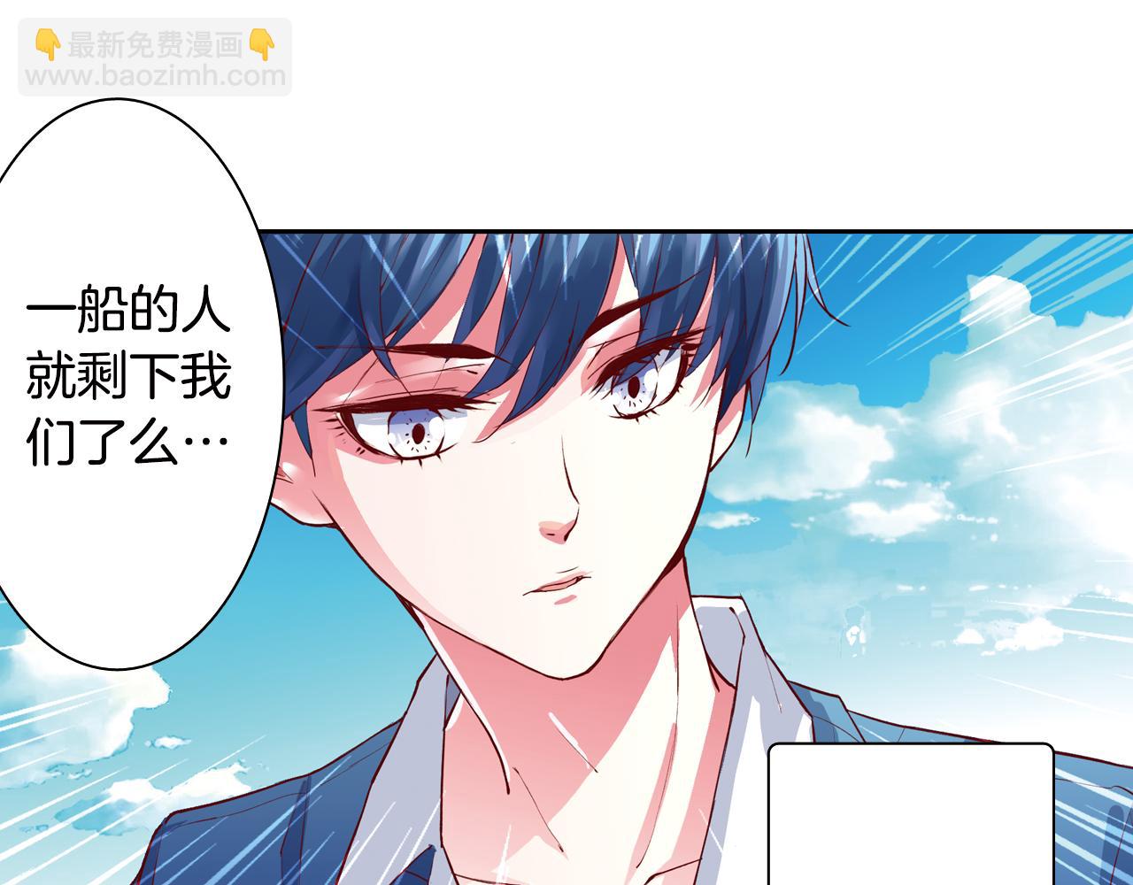 第16话 红印(1/2)-第16话