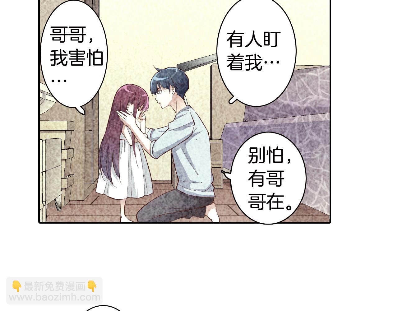 第16话 红印(1/2)-第16话