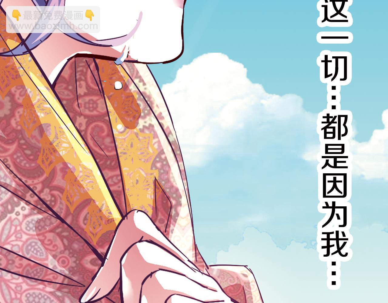 第16话 红印(1/2)-第16话