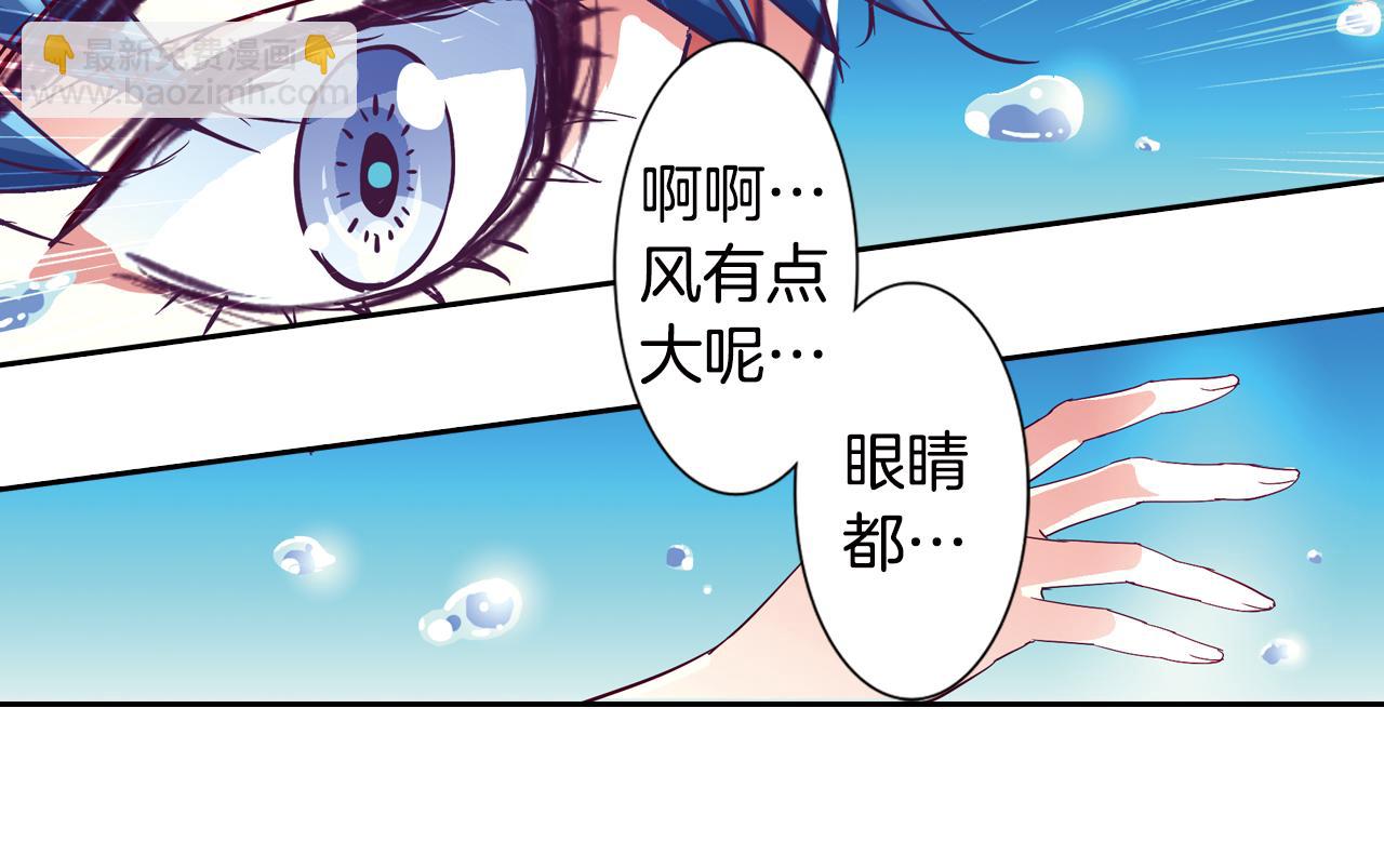 第16话 红印(1/2)-第16话