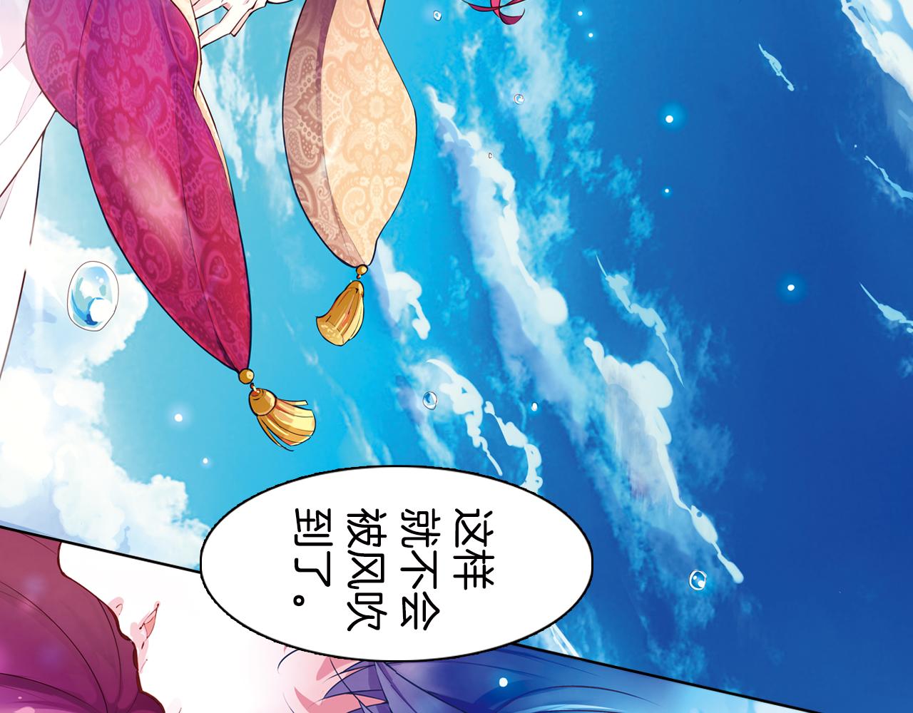 第16话 红印(1/2)-第16话