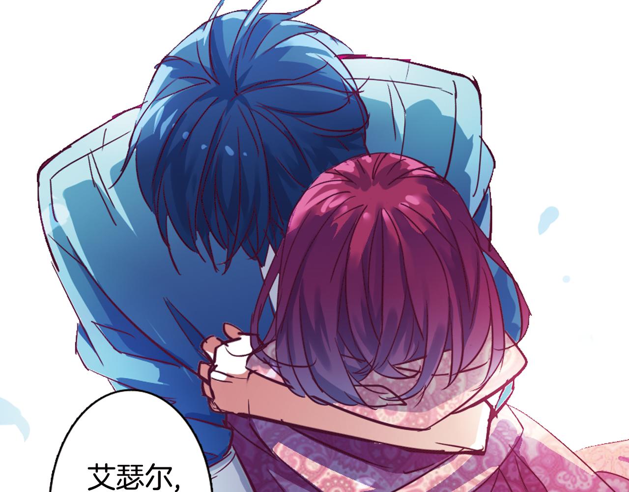 第16话 红印(1/2)-第16话