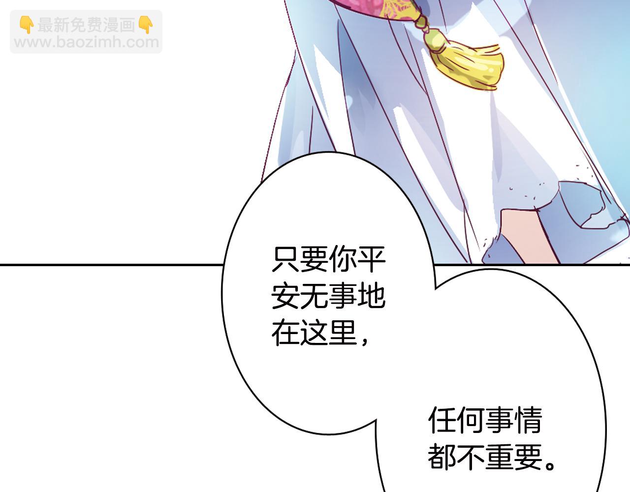 第16话 红印(1/2)-第16话