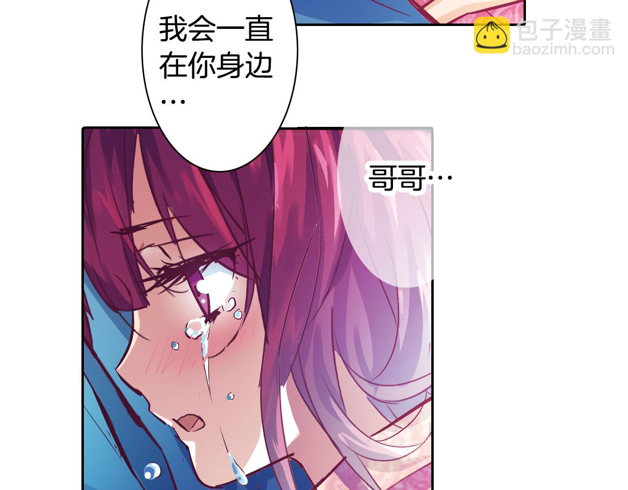 第16话 红印(1/2)-第16话