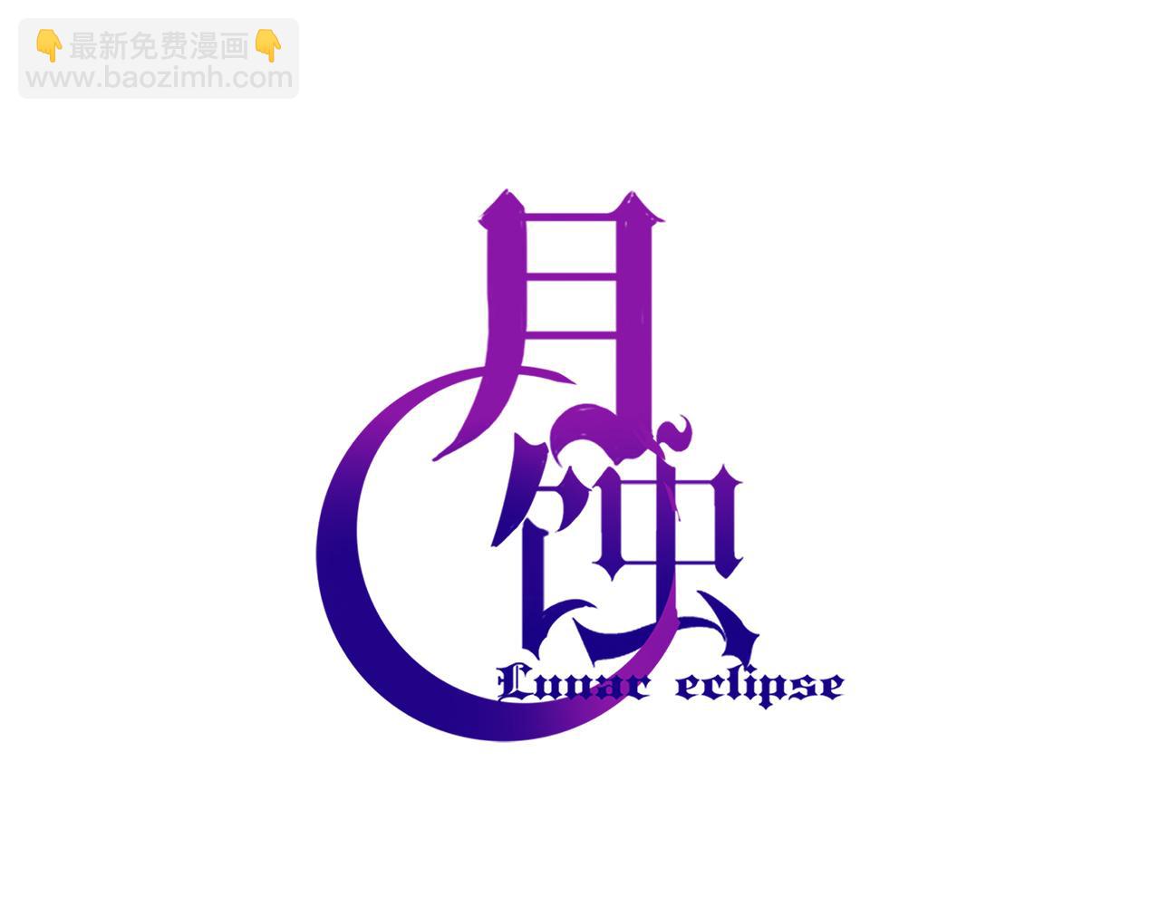 第16话 红印(1/2)-第16话