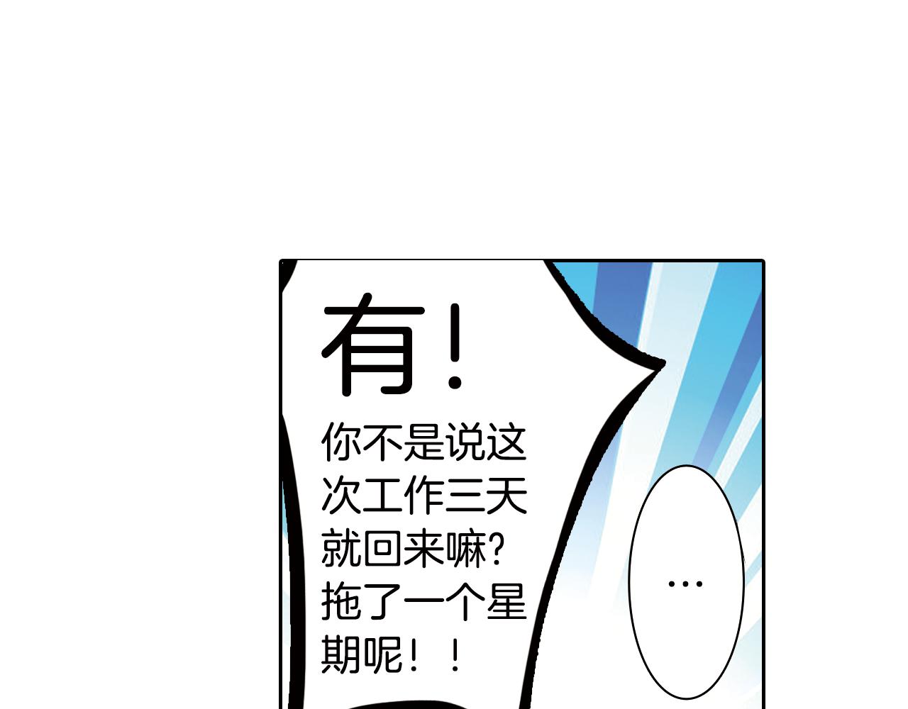 第16话 红印(1/2)-第16话