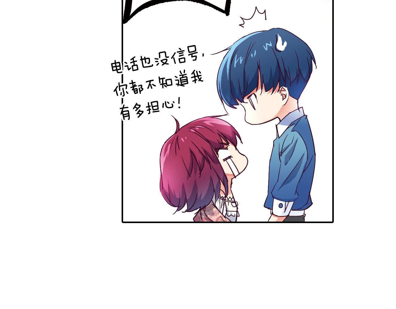 第16话 红印(1/2)-第16话