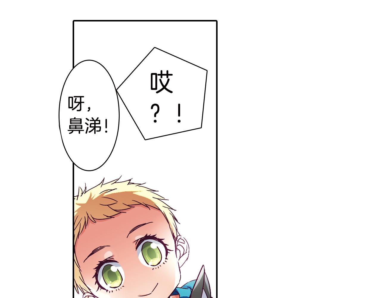 第16话 红印(1/2)-第16话