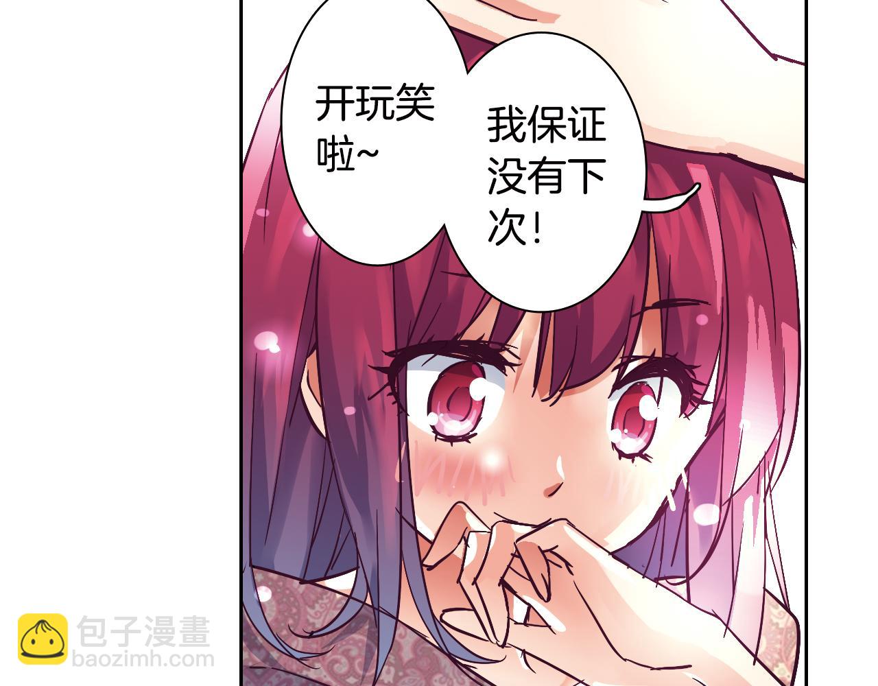 第16话 红印(1/2)-第16话