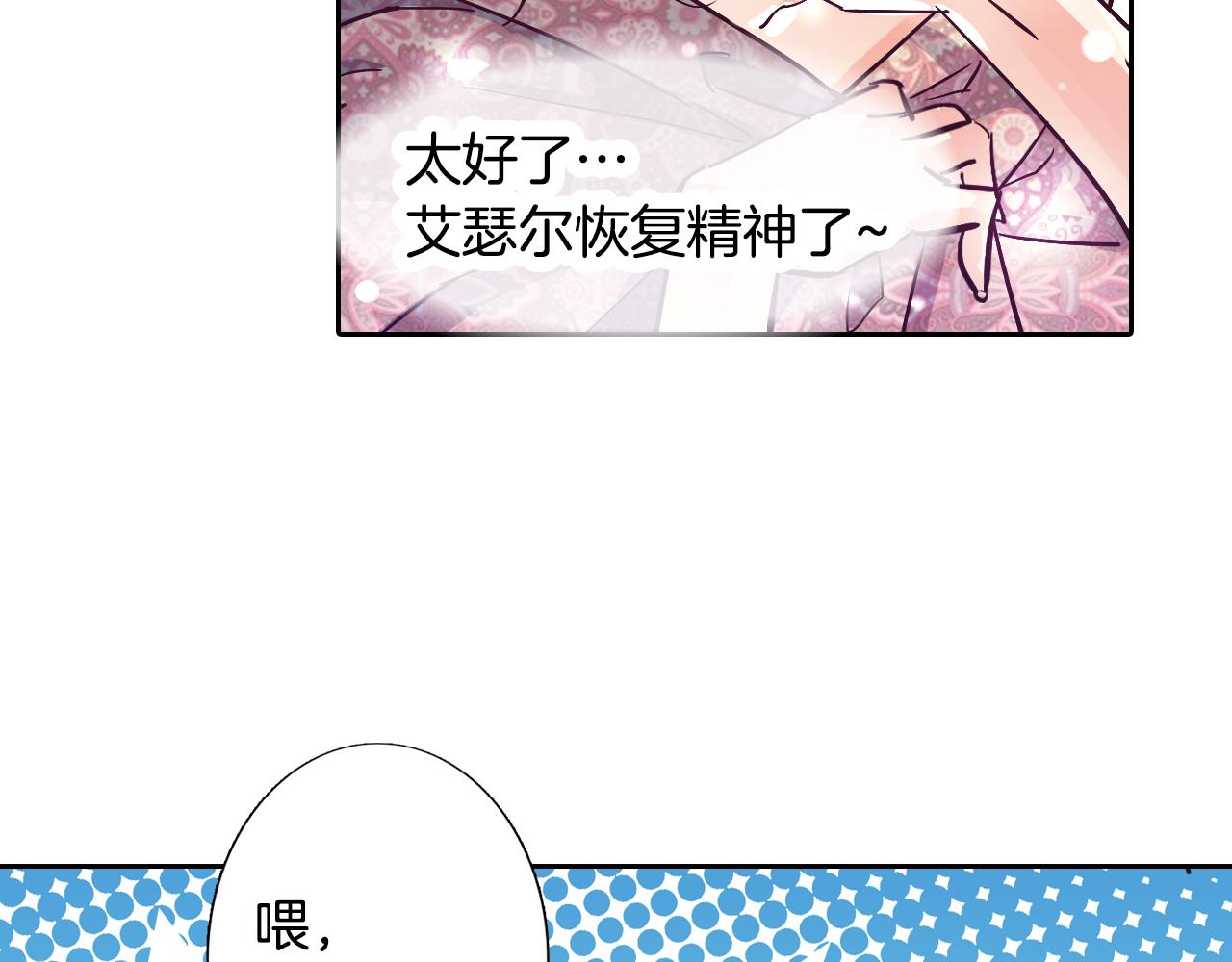 第16话 红印(1/2)-第16话