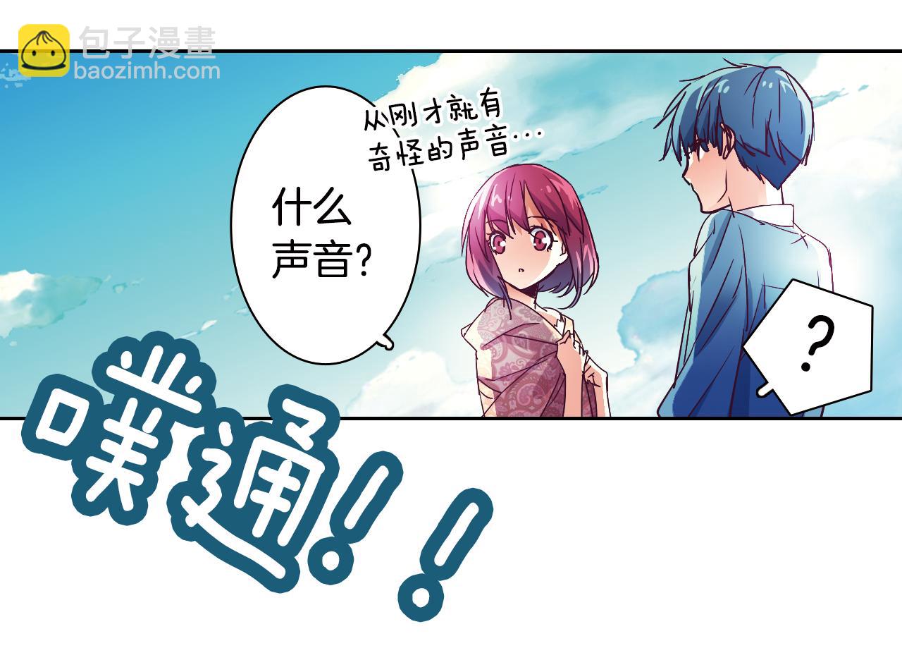 第16话 红印(1/2)-第16话