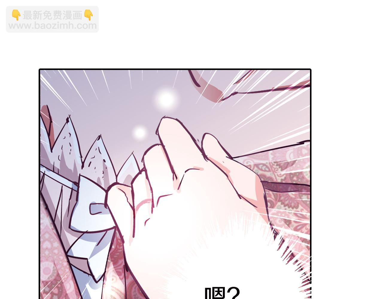 第16话 红印(1/2)-第16话