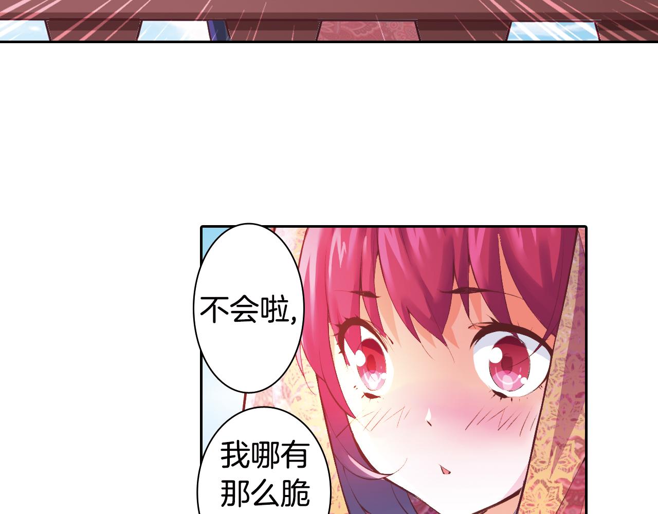 第16话 红印(1/2)-第16话