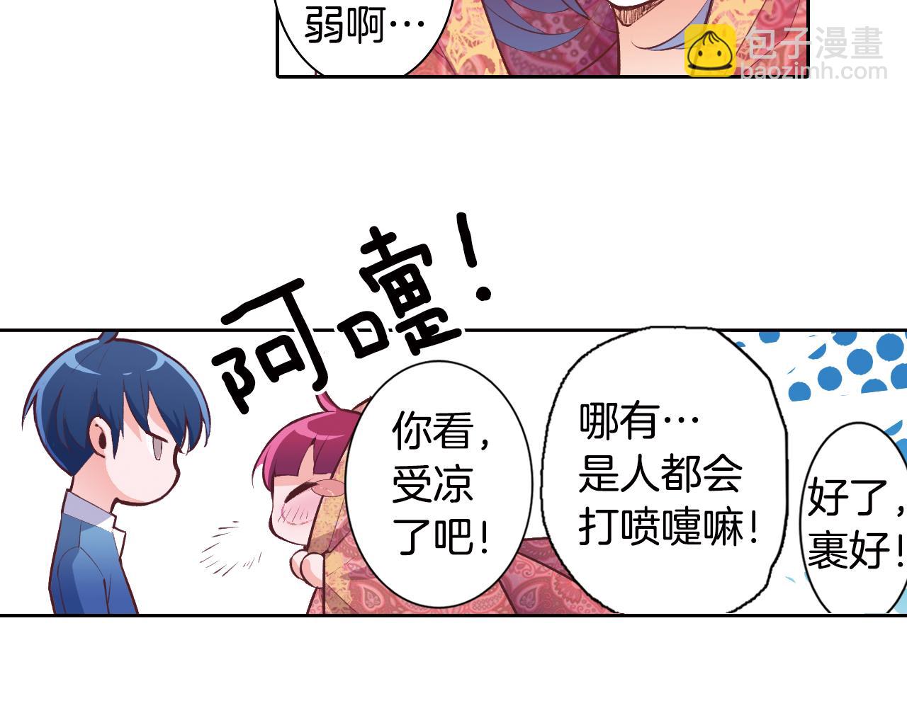 第16话 红印(1/2)-第16话