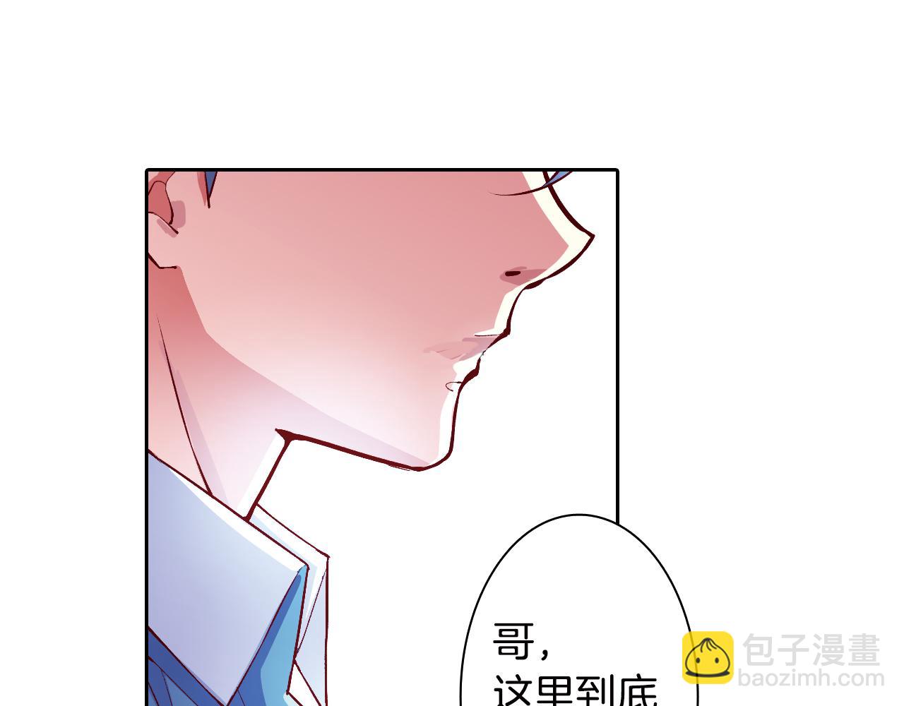 第16话 红印(1/2)-第16话