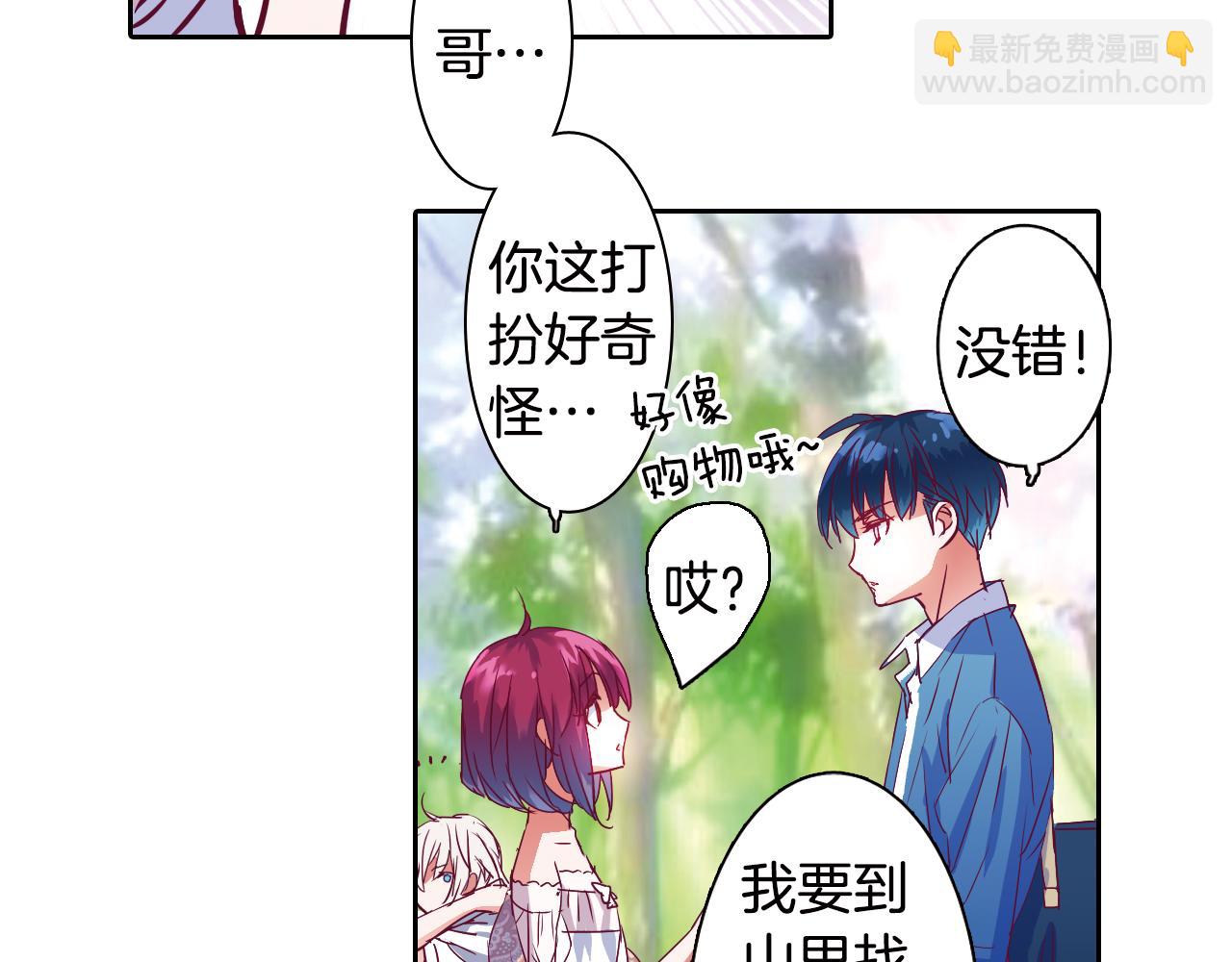 第18话 契约魔法(1/2)-第18话