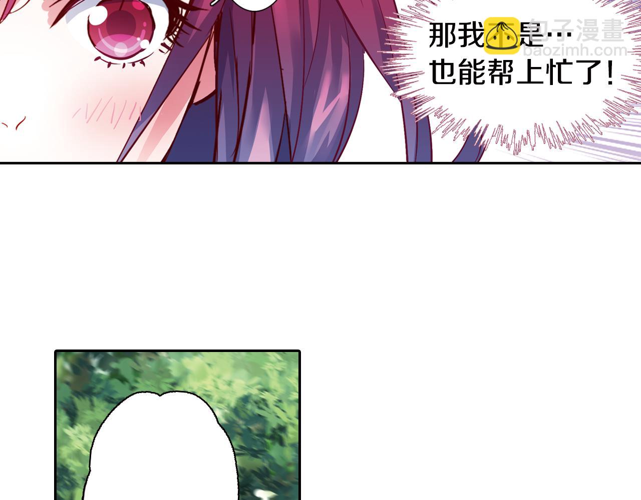 第18话 契约魔法(1/2)-第18话