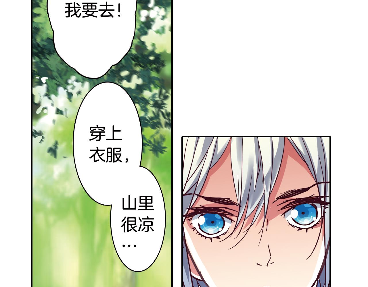 第18话 契约魔法(1/2)-第18话