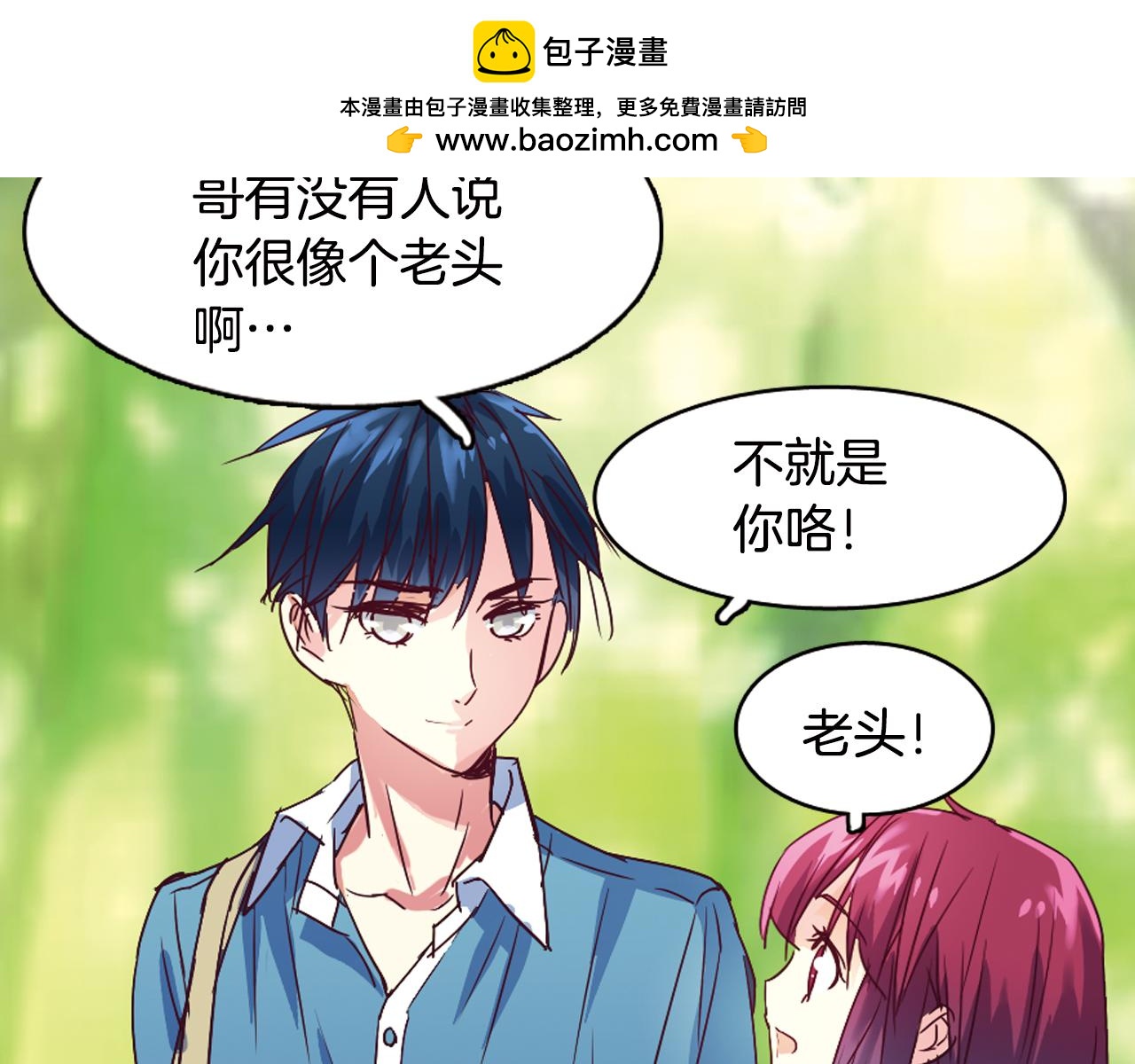 第18话 契约魔法(1/2)-第18话