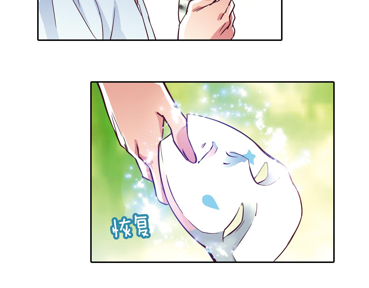 第18话 契约魔法(1/2)-第18话