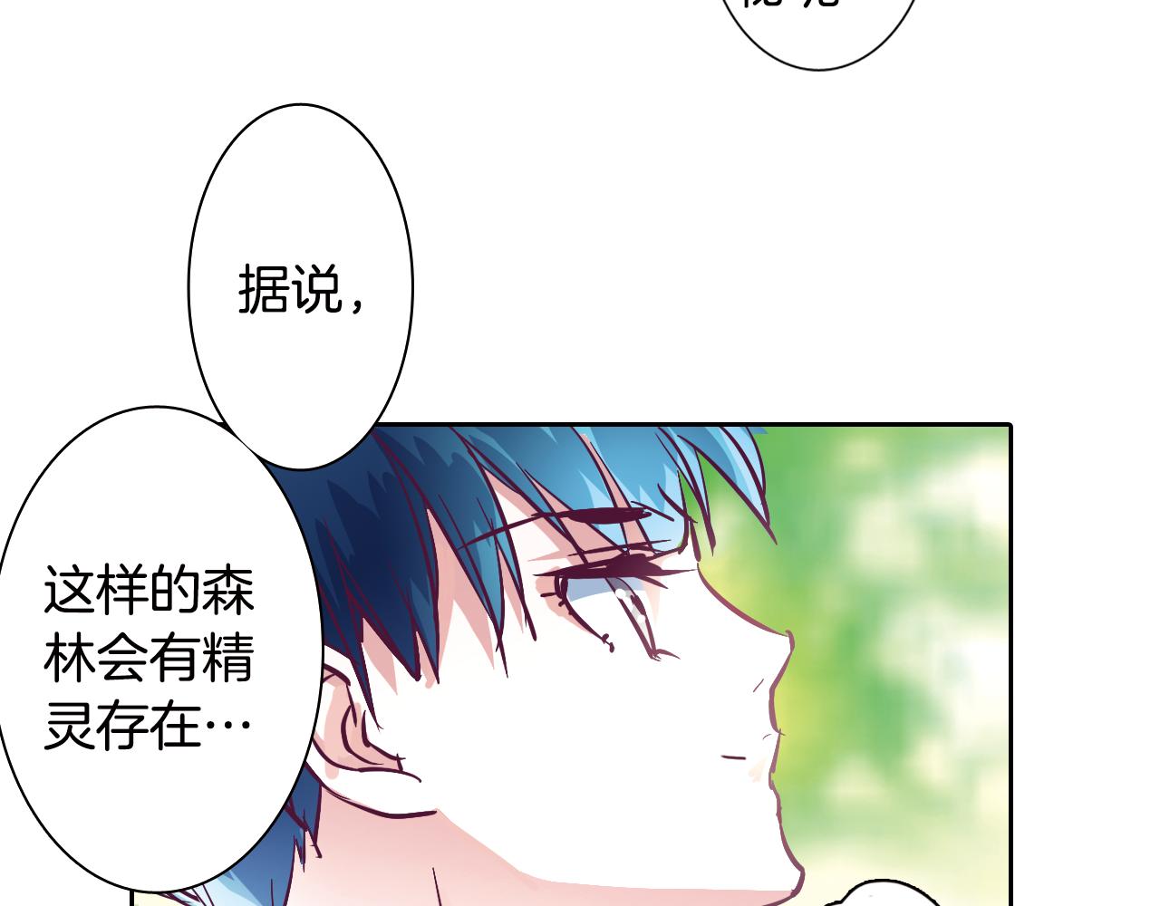 第18话 契约魔法(1/2)-第18话