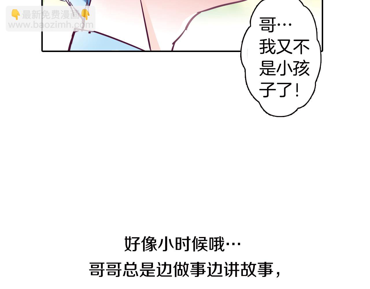 第18话 契约魔法(1/2)-第18话