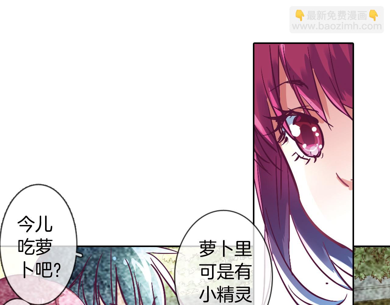 第18话 契约魔法(1/2)-第18话