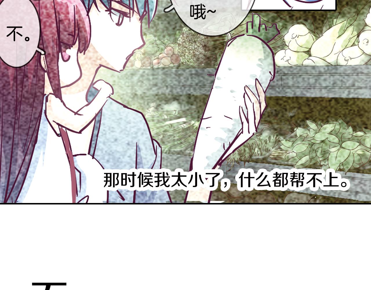 第18话 契约魔法(1/2)-第18话