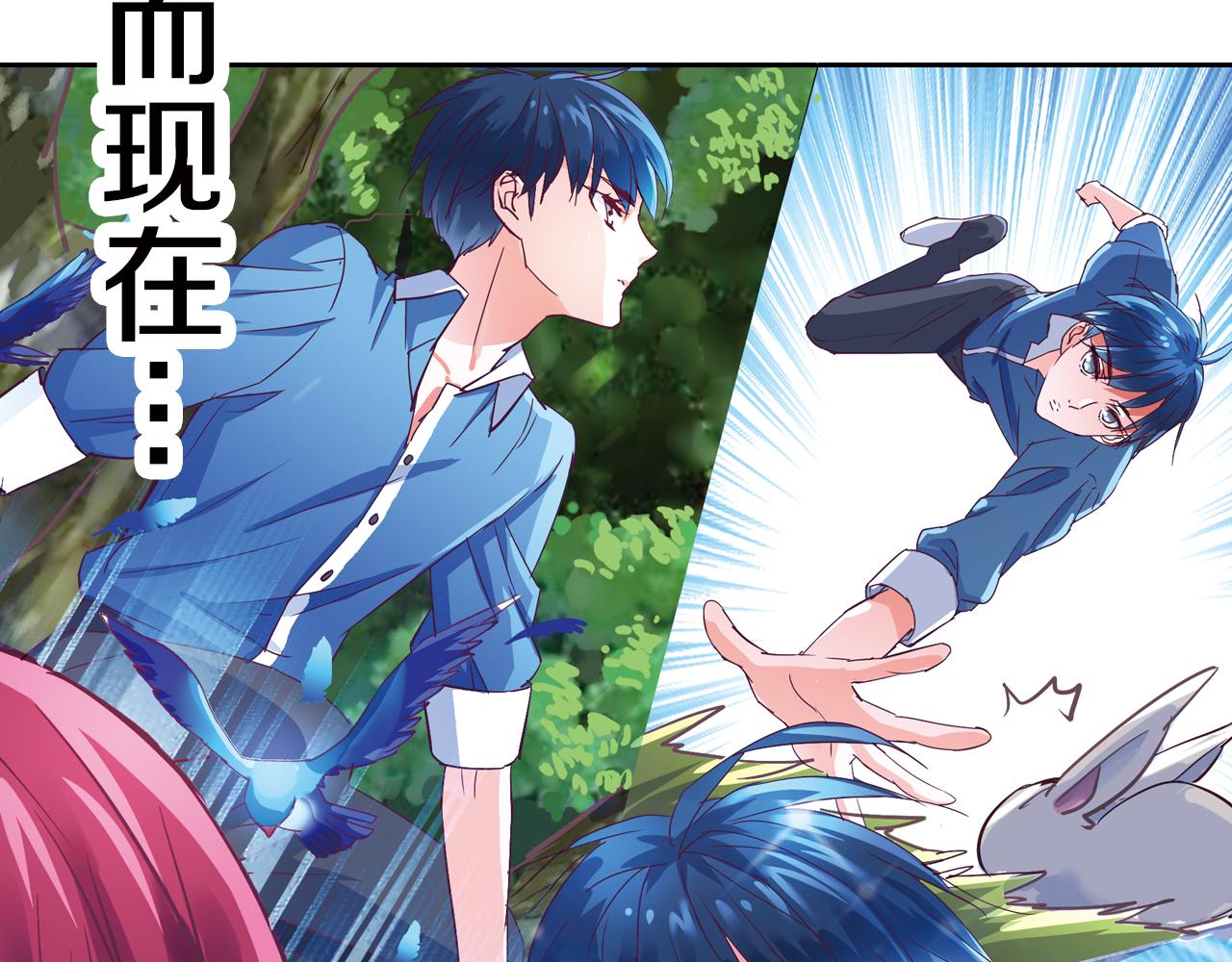 第18话 契约魔法(1/2)-第18话